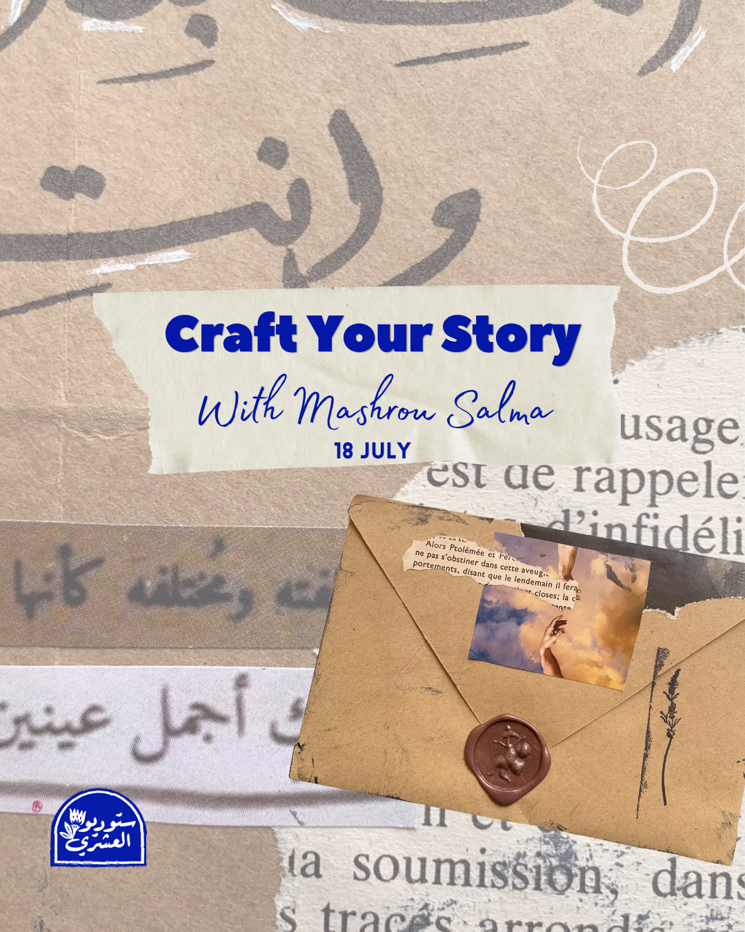 Craft Your Story - 18/7/2026