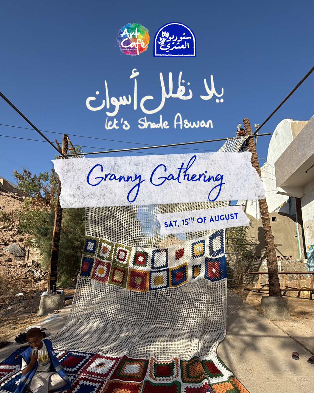 Yalla Nezalel Aswan - Granny Gathering @ Art Café Maadi