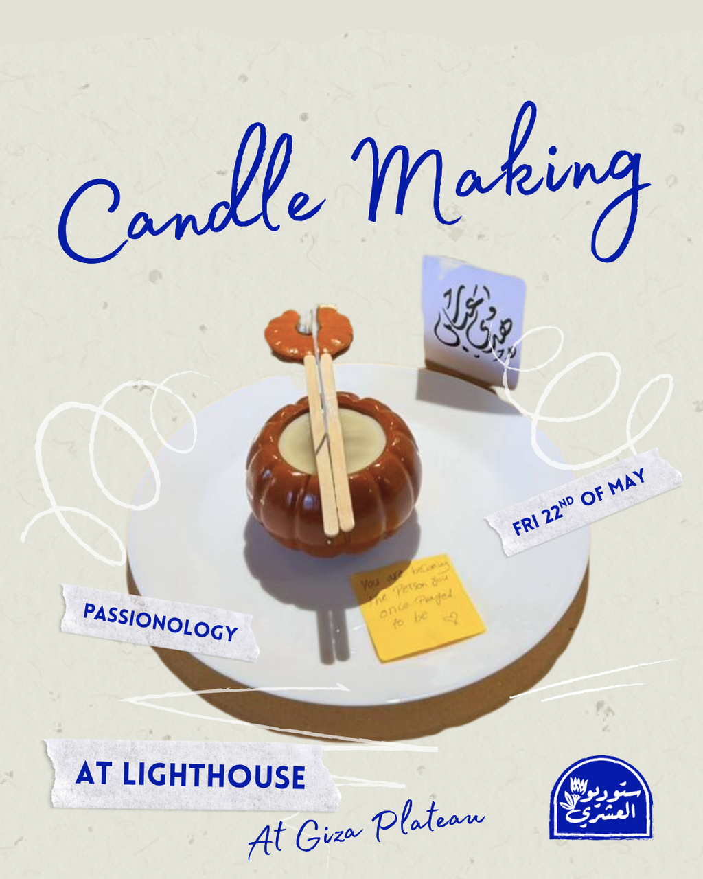 Candle making workshop at The Lighthouse Giza Plateau - 22/5/2026
