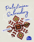 Palestinian Embroidery workshop with Filistia Tatreez - 12/6/2026