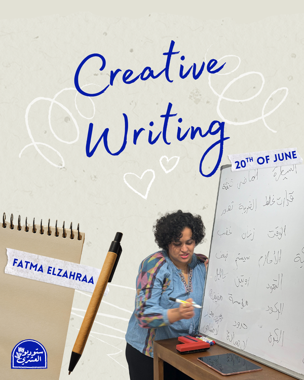 Creative writing for beginners workshop - 20/6/2026