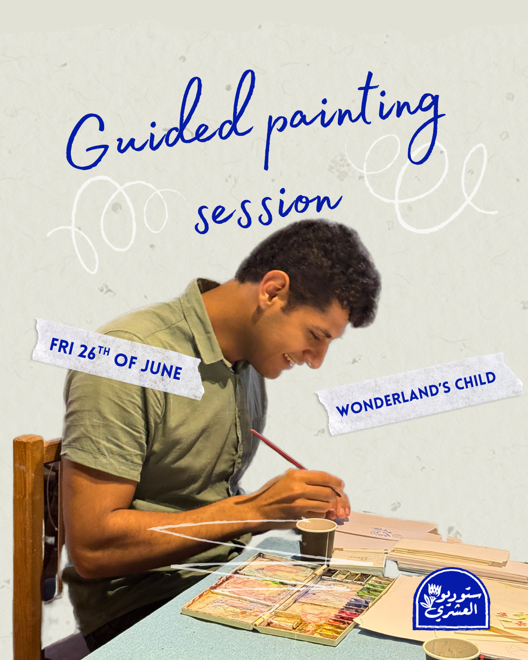 Guided Painting Session with Aly Beblawy - 26/6/2026