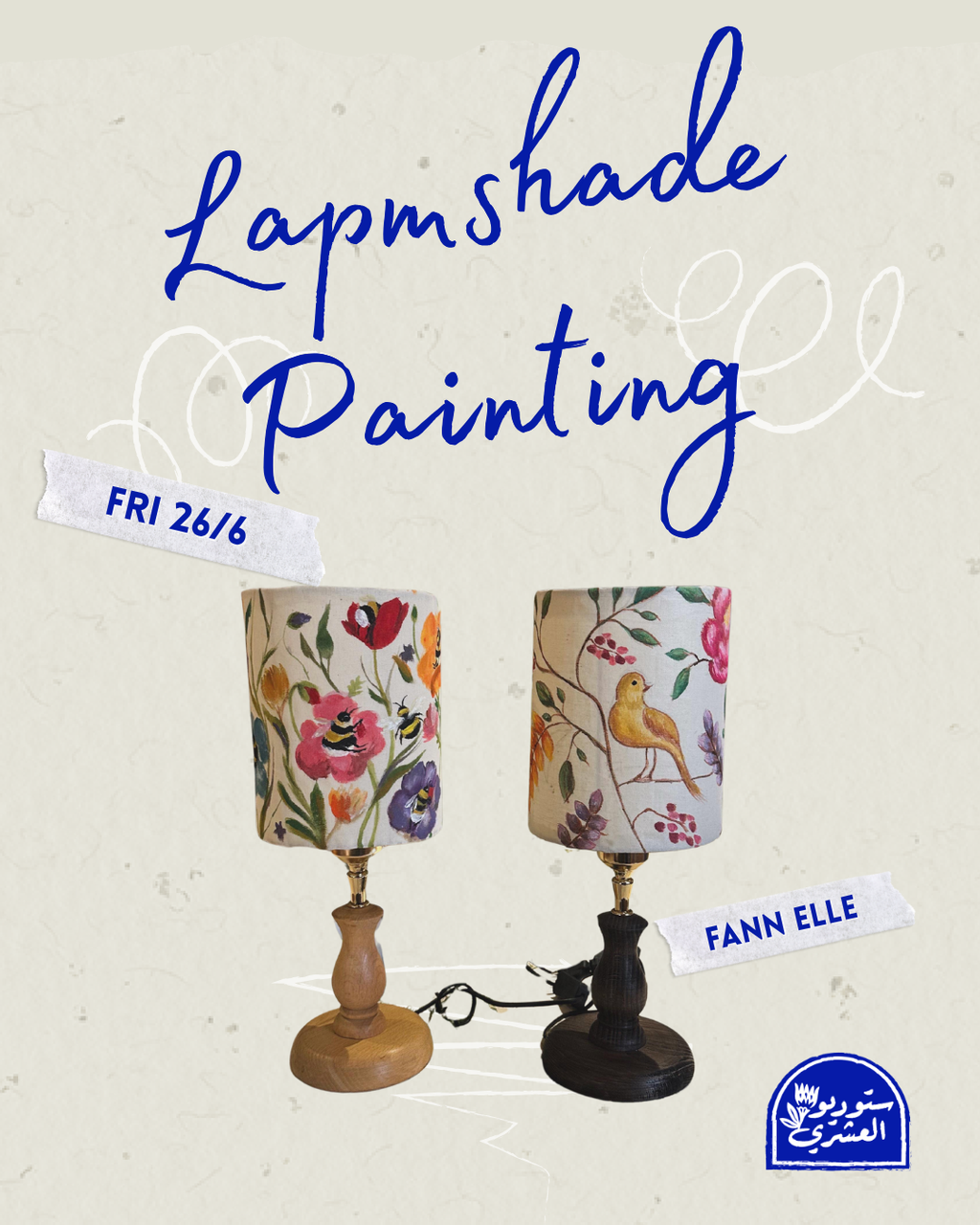 Lampshade Painting with Rana Amr - 26/6/2026