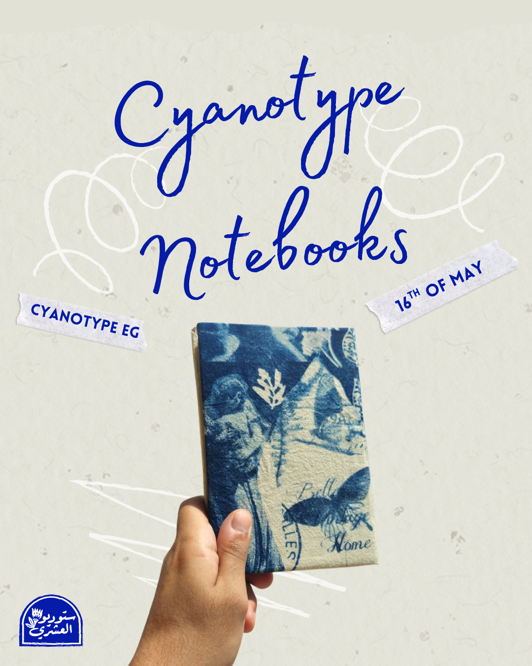 Cyanotype Notebook workshop - 16/5/2026