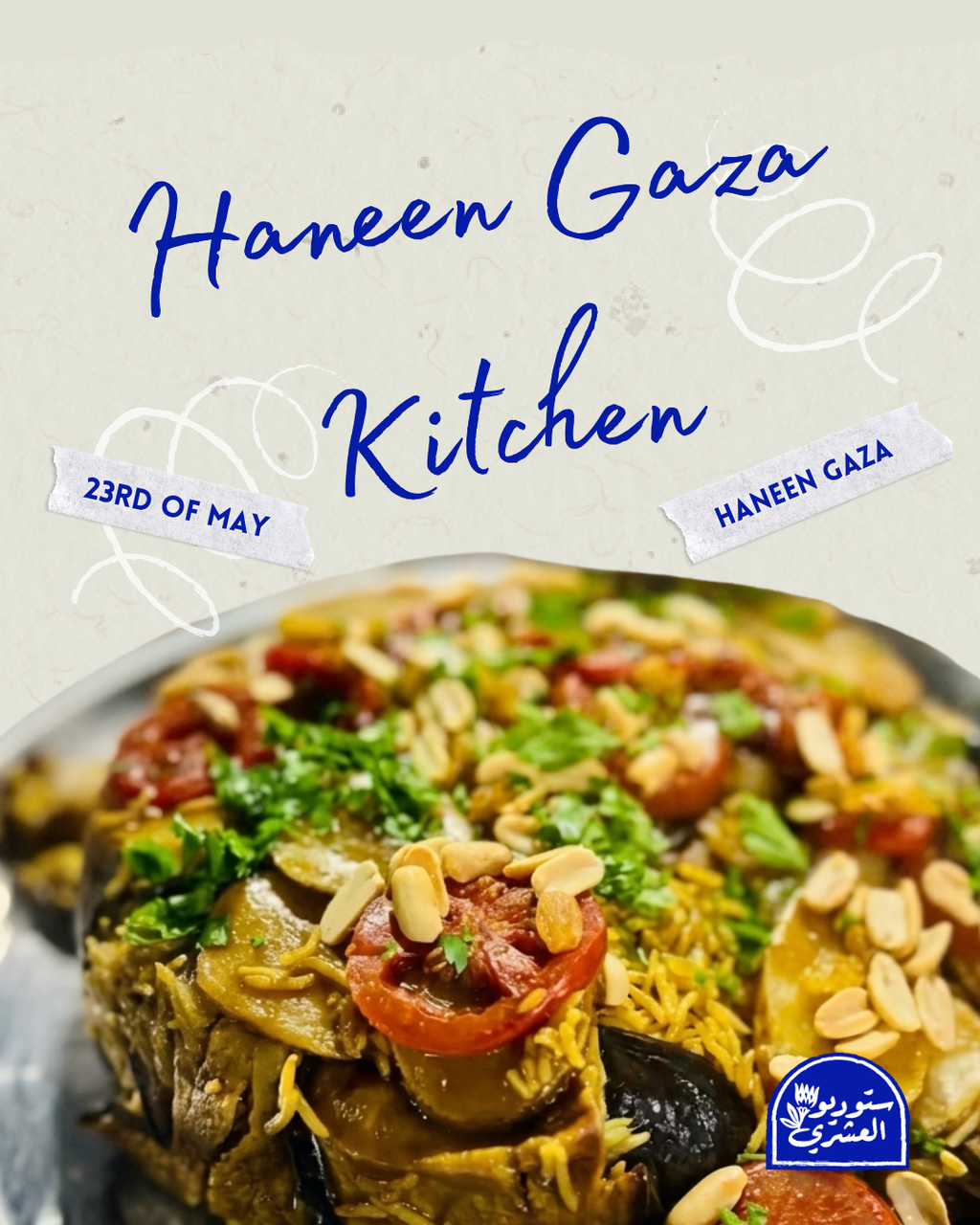 Palestinian Maklouba workshop with Haneen Gaza Kitchen - 23/05/2026