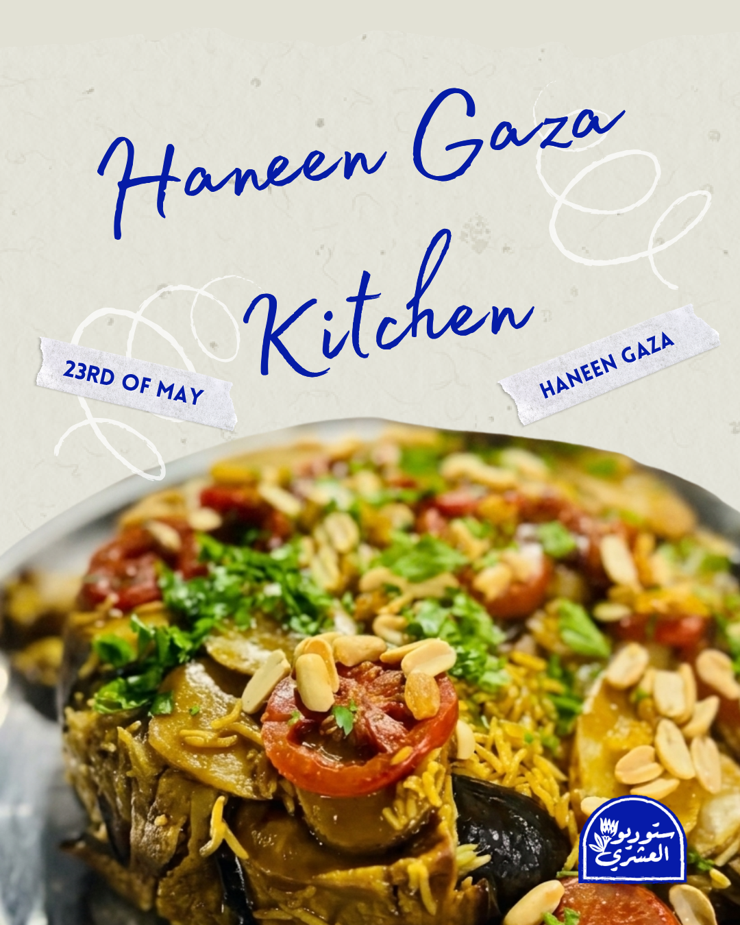 Palestinian Maklouba workshop with Haneen Gaza Kitchen - 23/05/2026