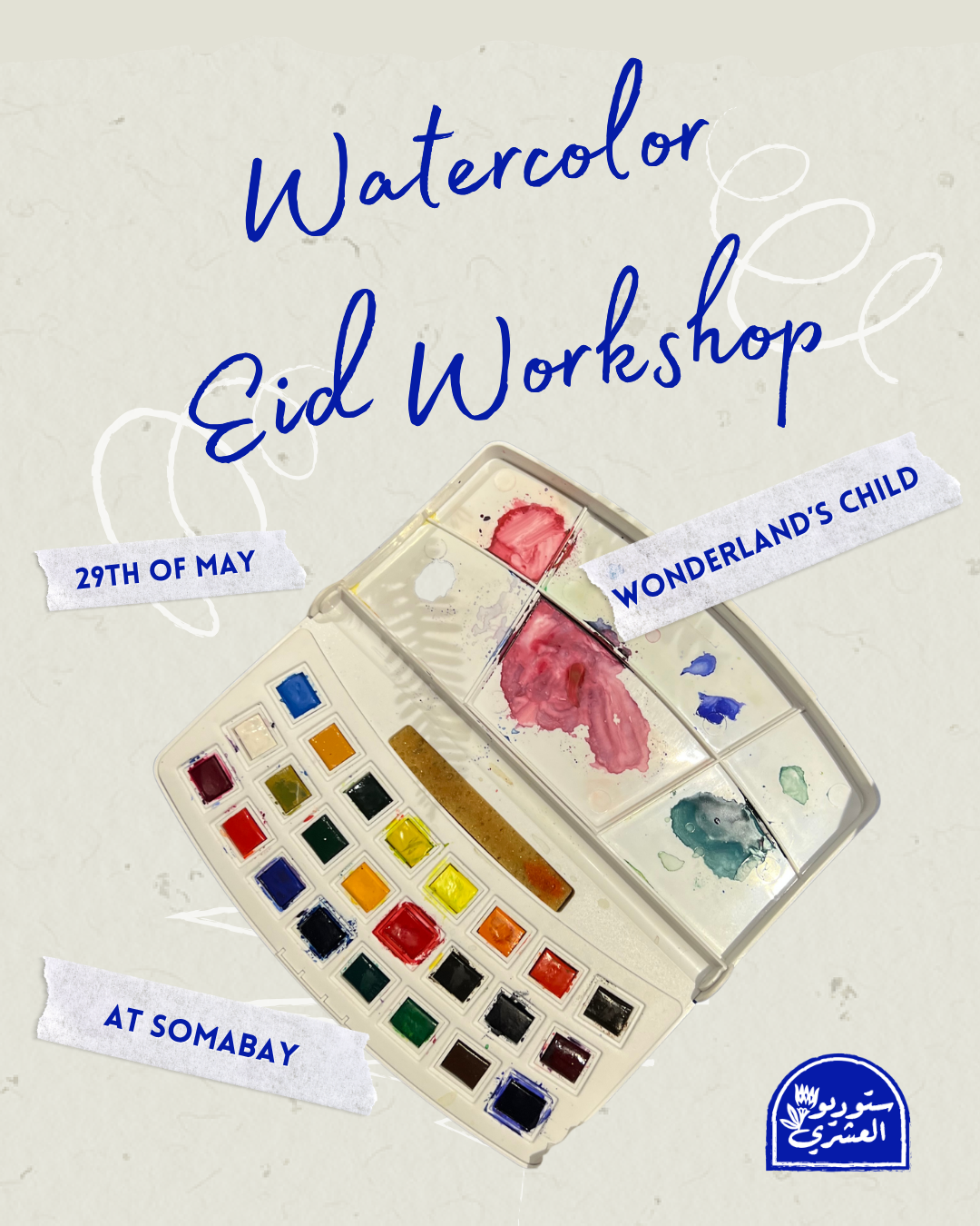 Watercolor sketching workshop - 29/05/2026