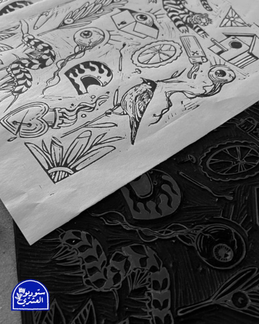 Linocut Printing Workshop with Moheeb - 22/05/2026