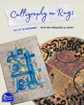 Calligraphy on Rugs - 12/9/2026