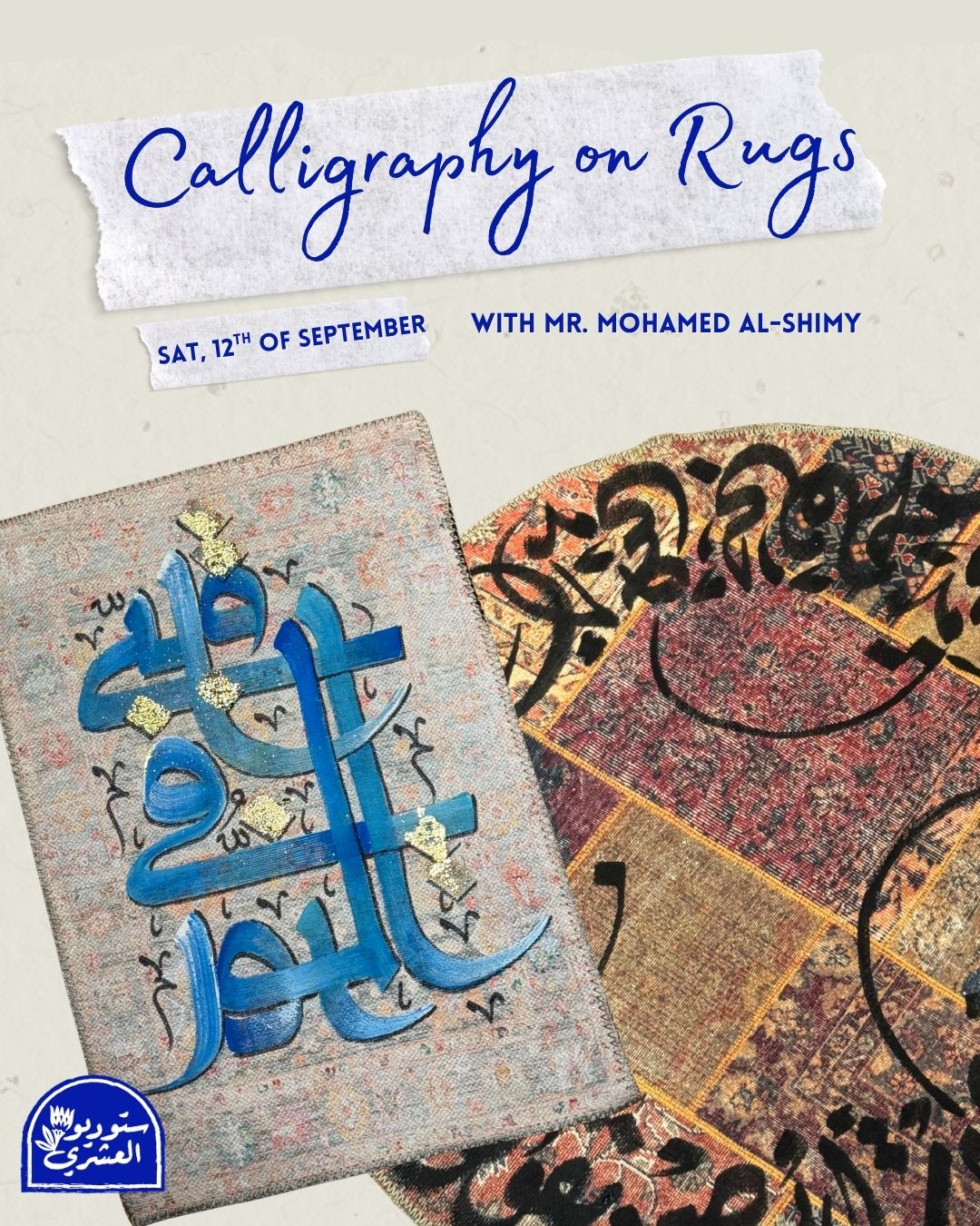 Calligraphy on Rugs - 12/9/2026