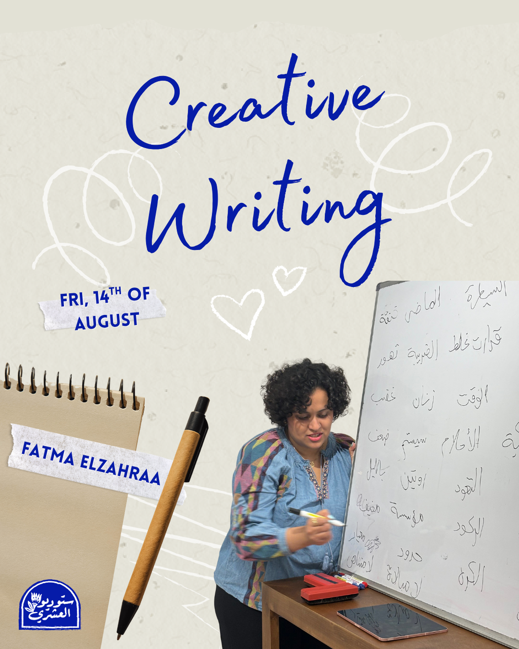 Creative Writing for Beginners - 14/8/2026