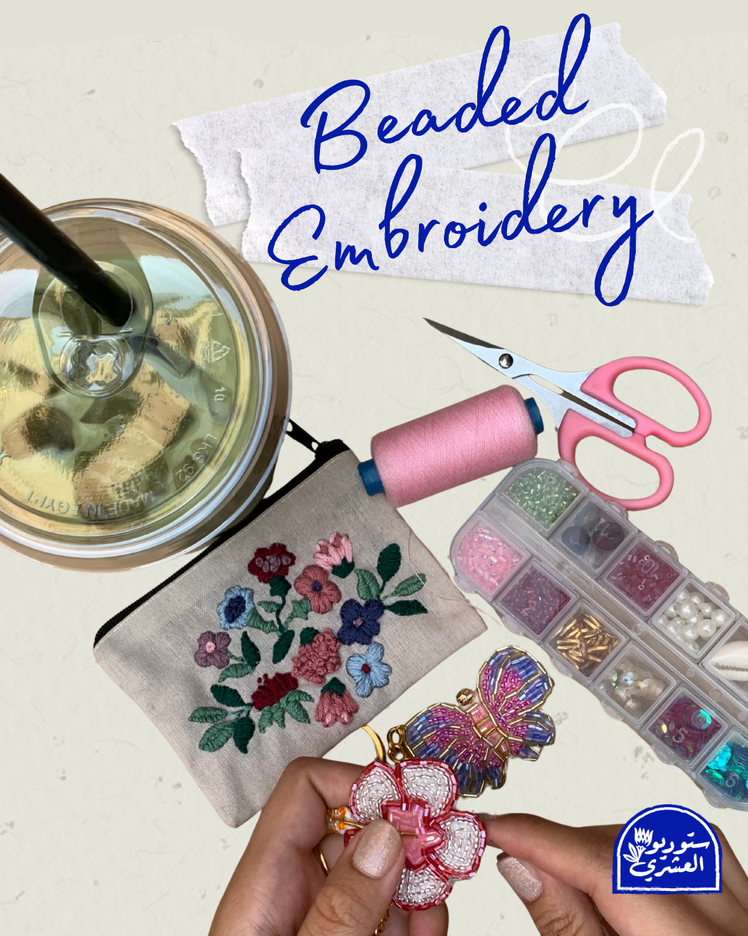 Beaded Embroidery with Nada