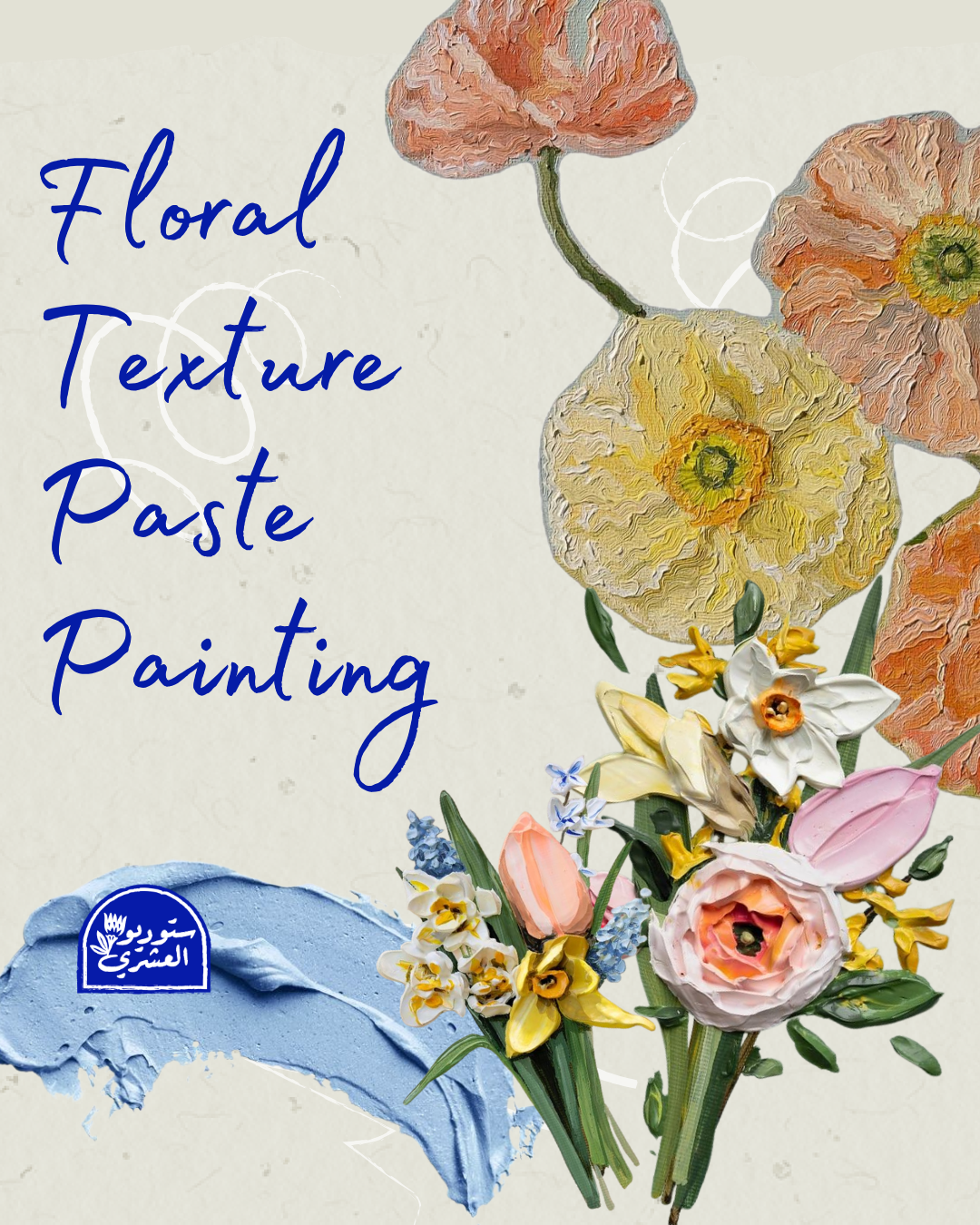 Floral Texture Paste Painting with Ashraqat Allam