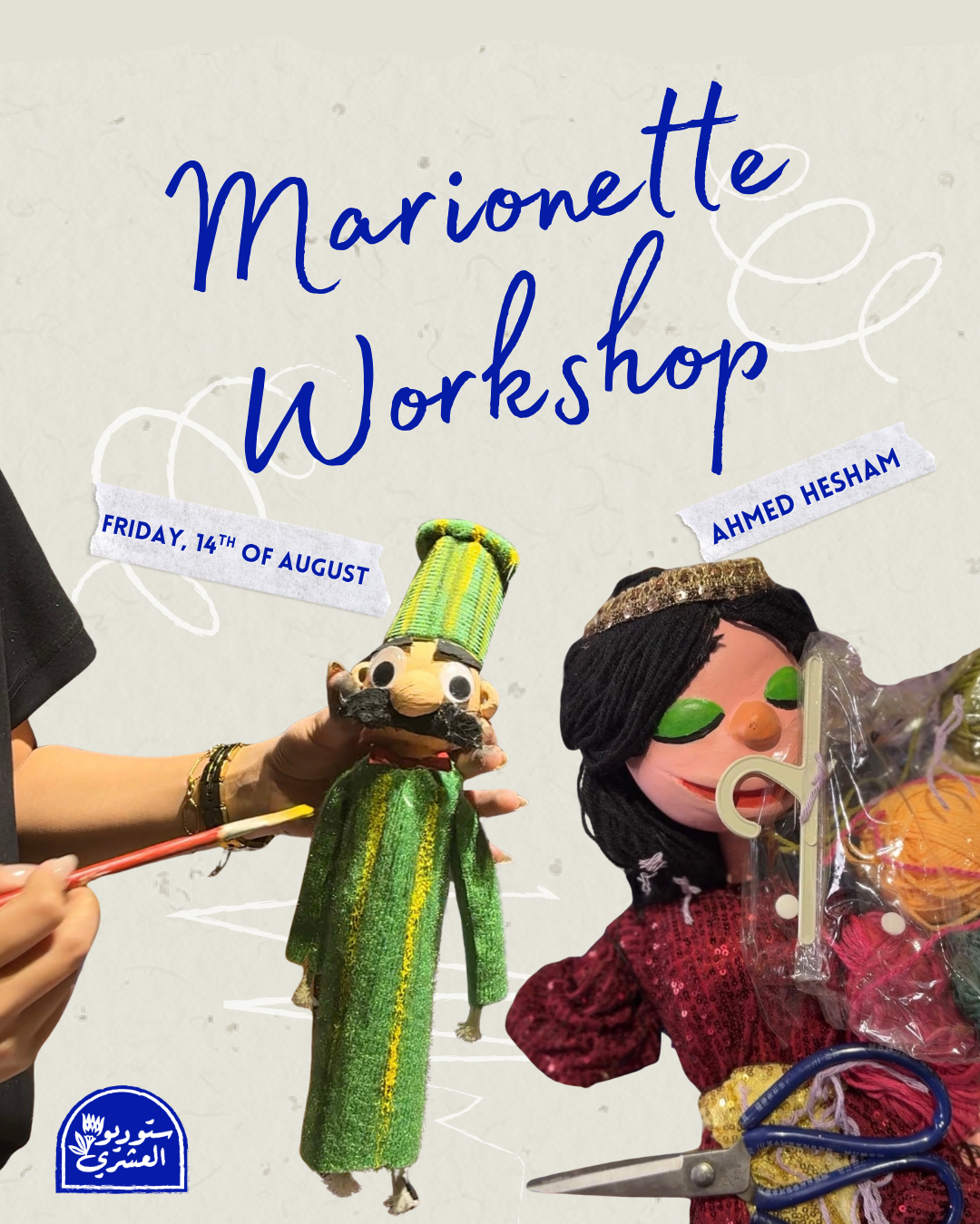 Marionette Making - 14/8/2026