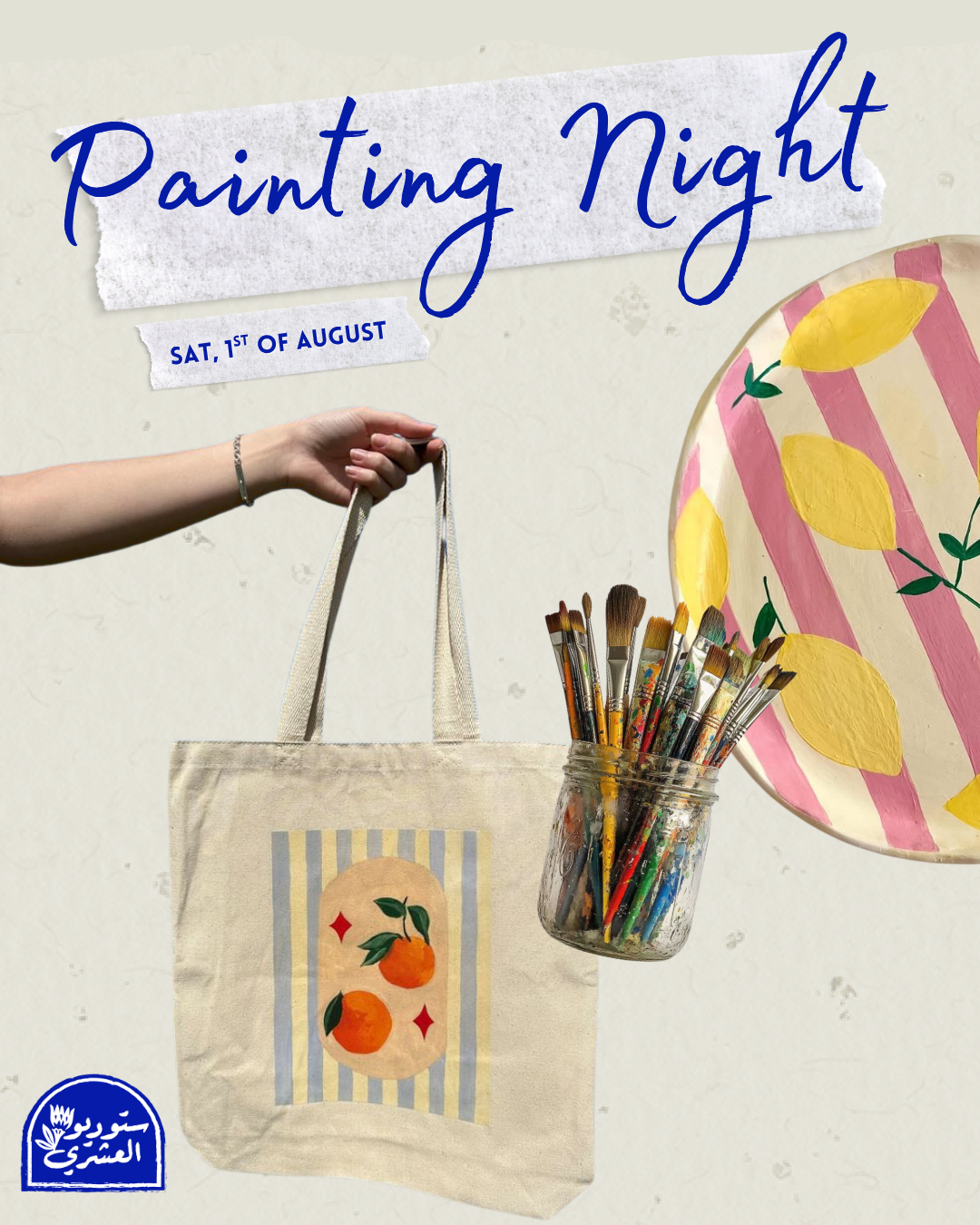 Painting Night at The Studio - 1/8/2026