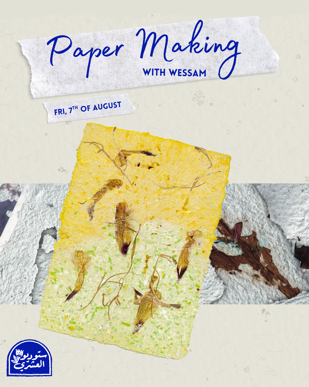 Paper Making - 7/8/2026