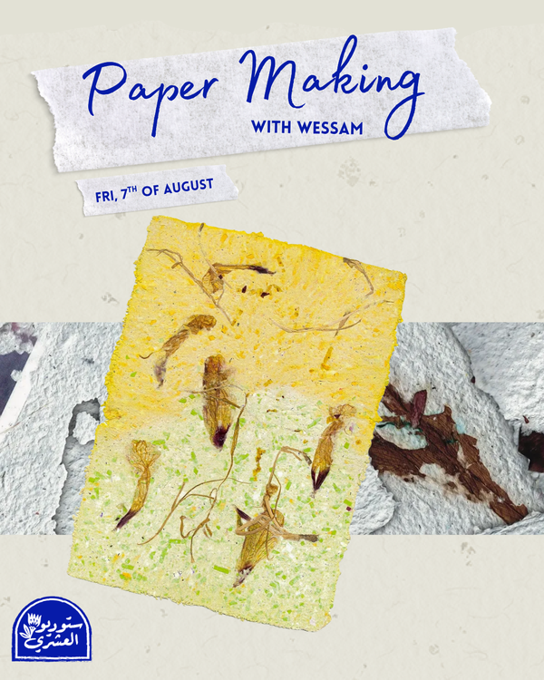 Paper Making - 7/8/2026