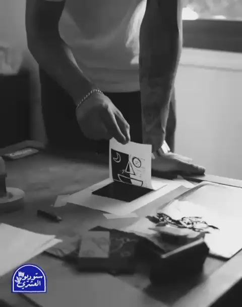 Linocut Printing Workshop with Moheeb - 22/05/2026