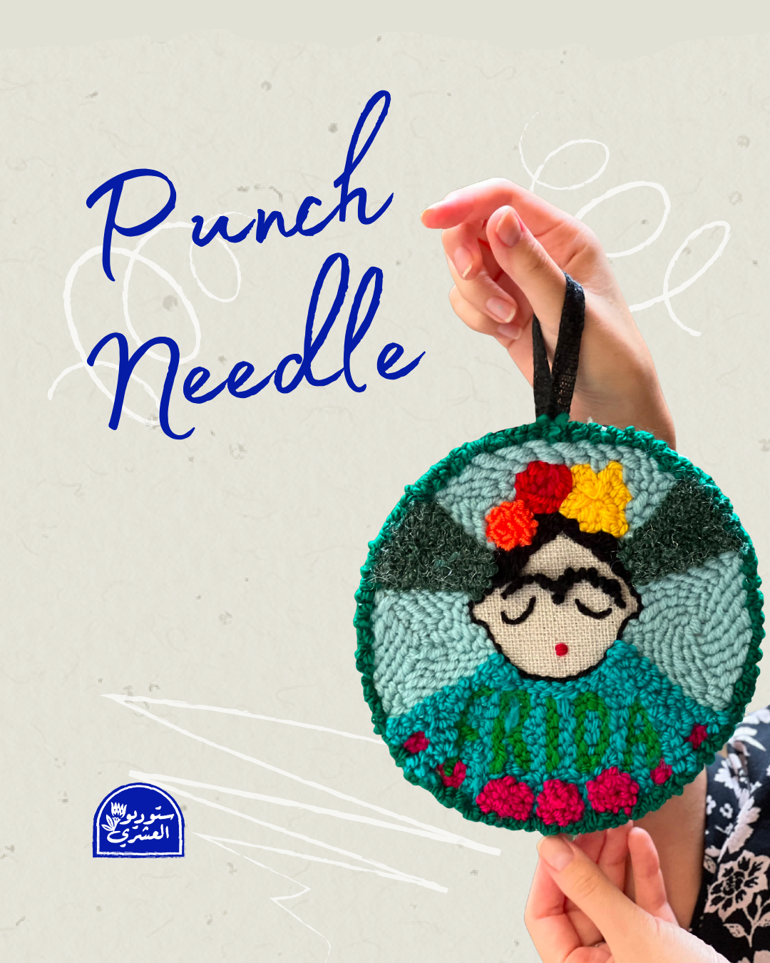 Punch Needle, Not People with Yoko