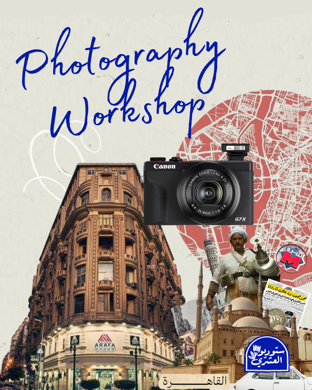 Photography Workshop by Mostafa Abdel Aaaty