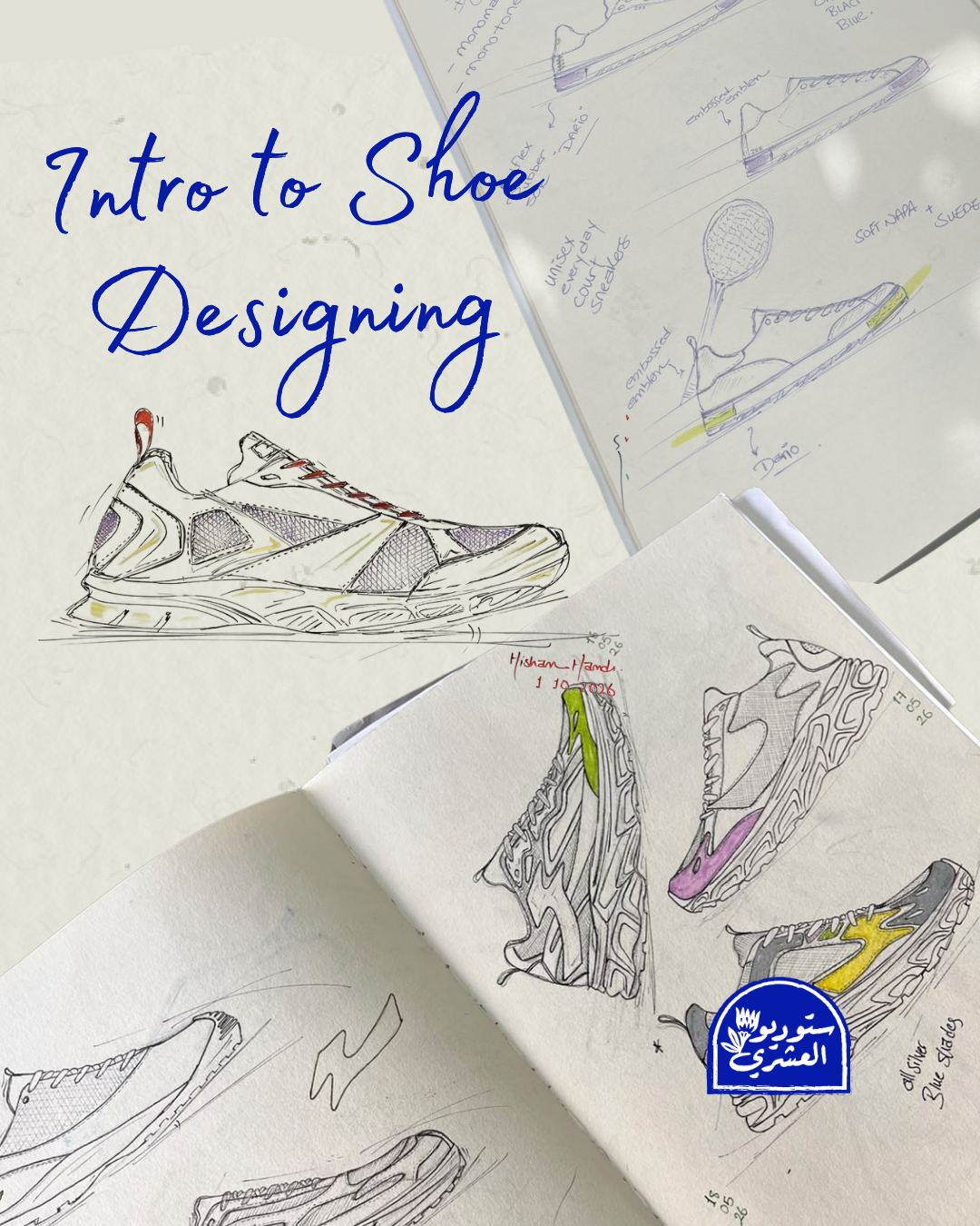 Intro to Shoe Designing with Hisham Hamdi