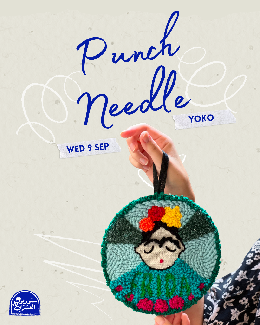 Punch Needle, Not People - 11/9/2026